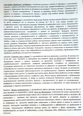 Проект"Твоят час" - ЦСОП Любен Каравелов - Каварна